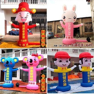 樂(lè)園氣模玩具