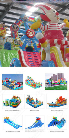 瘋狂摩天輪滑梯游樂設施兒童攀巖氣模玩具