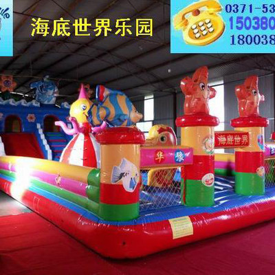 2018華豫爆銷(xiāo)款海底世界充氣滑梯 |海底世界滑梯蹦蹦床,兒童充氣滑梯,大型充氣滑梯,充氣兒童滑梯,兒童滑梯氣模玩具廠家
