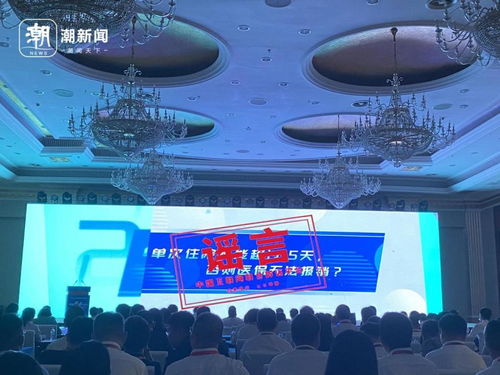 辟謠榜揭示 2024上半年網(wǎng)絡科技領域技術開發(fā)相關謠言剖析