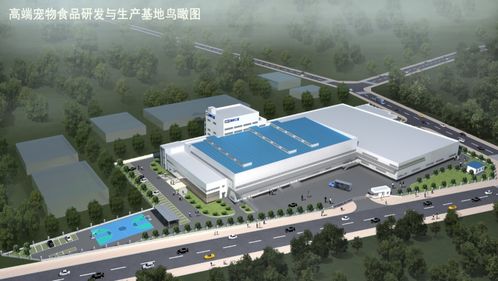 海洋之星投建高端寵物食品研發與生產基地，融合網絡科技推動行業創新