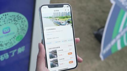中國移動(dòng)廣東佛山分公司 以科技之翼，激發(fā)新質(zhì)生產(chǎn)力，服務(wù)佛山新發(fā)展